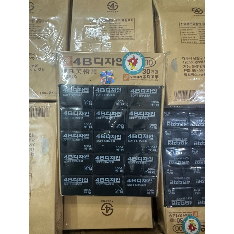 tẩy đen 4B, tẩy đen mềm hàn quốc 4B