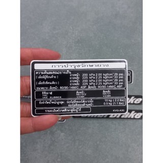 Bộ tem thông số chữ Thái dán thông dụng xe Honda