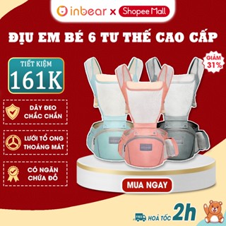 Địu Em Bé 6 Tư Thế Cao Cấp Inbear Chống Gù, Lưới Tổ Ong Thoáng Khí, Đai Em Bé Sơ Sinh, Địu Xe Máy