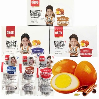 TRỨNG CÚT NGÂM TƯƠNG [DONGDONG]
