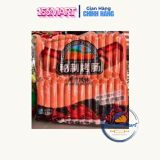   Ship2h HCM   Xúc Xích Quốc Dân Xúc Xích Ngọt Xúc Xích Nướng Xúc Xích Rắc Muối Ớt 