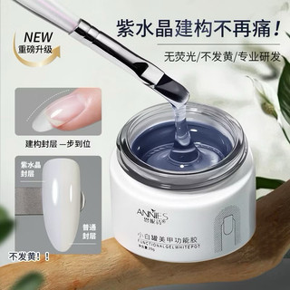  Gel vẽ nổi thủy tinh Annies chính hãng 20g - Gel nặn nail định hình đa năng màu trắng trong suốt - Nails 
