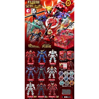 [CÓ SẴN] Mô Hình Lắp Ráp Blind Box SD Moshow Bản V2, Takeda Shingen , Date Masamune, Lancelot, Wucheng (set 6 hộp)
