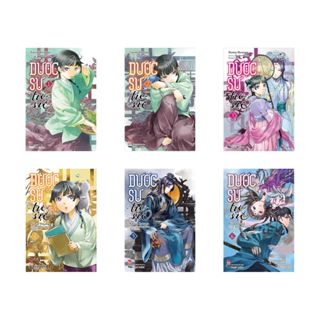 Truyện Dược Sư Tự Sự (Light Novel) Tập 1 2 3 4 5 6 7 8 - Hodico