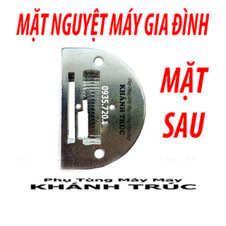 Mặt nguyệt máy may gia đình
