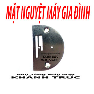 Mặt nguyệt máy may gia đình