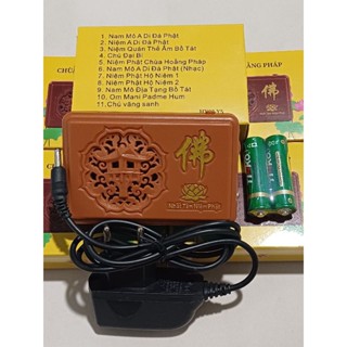 Máy Đài Niệm Phật 10-11 Bài,,Ghim Điện Xài Trực Tiếp Hoặc Xài Pin Điều Được.