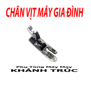 Chân vịt SẮT máy may gia đình