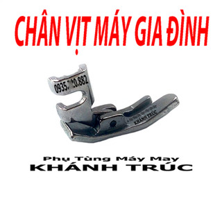 Chân vịt SẮT máy may gia đình