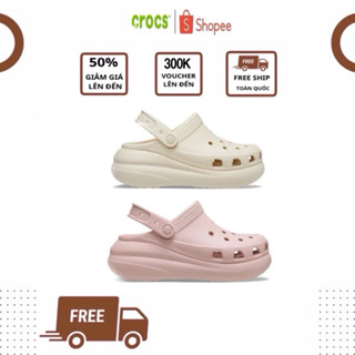 [ CHÍNH HÃNG ] Giày DÉP Clog Unisex Crocs Crush Classic ĐẾ CAO