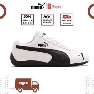 [ CHÍNH HÃNG ] Giày Puma Speedcat OG Leather ‘White Black’ 401603-02