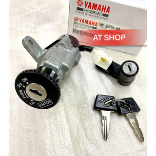 Khoá máy EXCITER 125(2006-2010)/ MIO chính hãng yamaha
