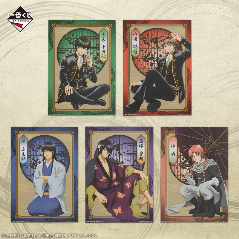 [Chính Hãng] Tranh/Poster Treo Tường Gintama Size A3