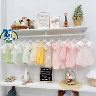 [Nous] Body suit liền thân cho bé trai và bé gái sơ sinh đến 12 tháng chất liệu mềm mại