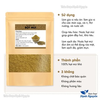 Bột mùi nguyên chất 500g, bột hạt ngò, gia vị nấu phở, tẩm ướp đồ nướng, tăng hương vị cho món ăn