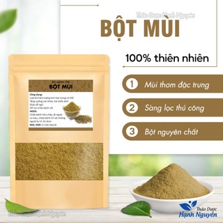 Bột mùi nguyên chất 100g, bột hạt ngò, gia vị nấu phở, tẩm ướp đồ nướng, tăng hương vị cho món ăn