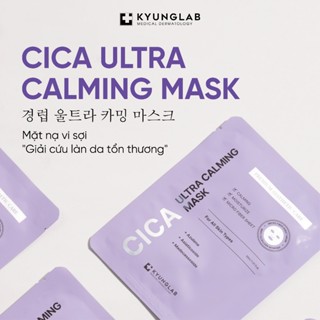 Hộp 5 mặt nạ dưỡng ẩm phục hồi da KyungLab Ultra Calming làm dịu da tức thì 30ml