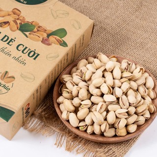  Hạt dẻ cười nâu không tẩy trắng. Có hồ sơ công bố xuất hóa đơn công ty đầy đủ 