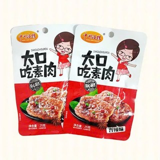THỊT BÒ NƯỚNG ZHONG ZHOU YUGUAN – THƠM NGON ĐẬM VỊ – SNACK NỘI ĐỊA TRUNG HOT TREND