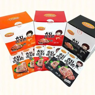 THỊT BÒ NƯỚNG ZHONG ZHOU YUGUAN – THƠM NGON ĐẬM VỊ – SNACK NỘI ĐỊA TRUNG HOT TREND