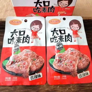 THỊT BÒ NƯỚNG ZHONG ZHOU YUGUAN – THƠM NGON ĐẬM VỊ – SNACK NỘI ĐỊA TRUNG HOT TREND