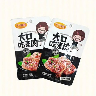 THỊT BÒ NƯỚNG ZHONG ZHOU YUGUAN – THƠM NGON ĐẬM VỊ – SNACK NỘI ĐỊA TRUNG HOT TREND