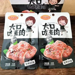 THỊT BÒ NƯỚNG ZHONG ZHOU YUGUAN – THƠM NGON ĐẬM VỊ – SNACK NỘI ĐỊA TRUNG HOT TREND