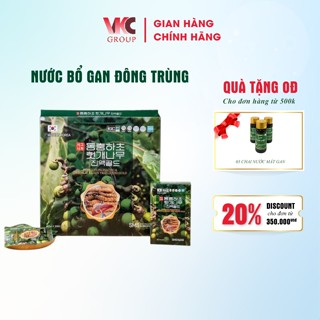Nước Uống Bổ Gan Giải Rượu Đông Trùng SamSung Bio Pharm Hàn Quốc Hộp 30 gói 70ml
