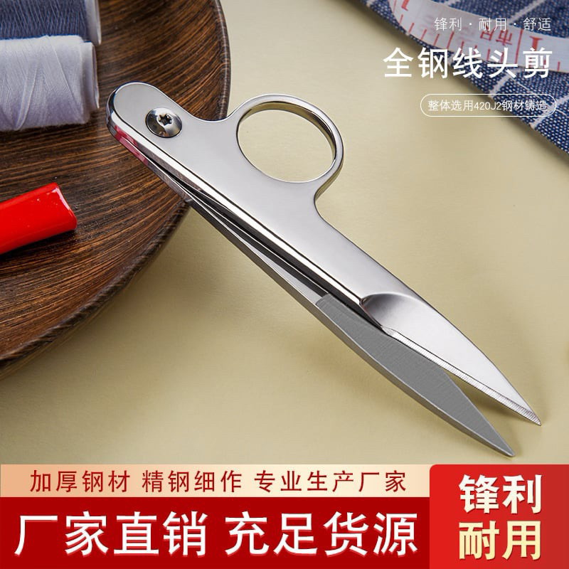 Kéo bấm chỉ Inox cao cấp thép không gỉ, kéo bấm chỉ tốt sắc bén
