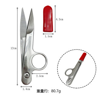 Kéo bấm chỉ Inox cao cấp thép không gỉ, kéo bấm chỉ tốt sắc bén
