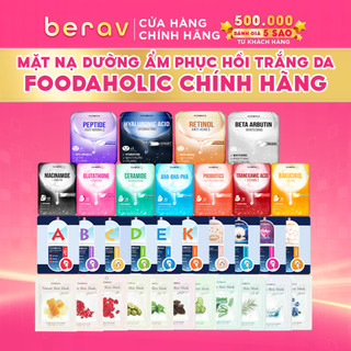  Combo 10 Mặt Nạ Giấy Foodaholic Dưỡng Da Toàn Diện Mask 23gx10 