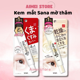  CHÍNH HÃNG20g Kem Mắt Sana Làm Giảm Quầng Thâm Và Che Phủ Bọng Mắt 