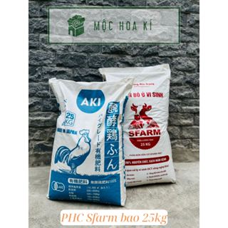 Phân bón bao 25kg SFARM các loại ! Phân trùn quế PB01 / Gà AKI / Phân bò ủ vi sinh !