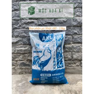  Phân Gà Hữu Cơ Nhật Bản AKI Bao 15kg - Viên Mềm Sạch Mầm Bệnh Tăng Năng Suất Cây Trồng 