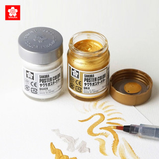 Màu vẽ Sakura Poster Color 30ml