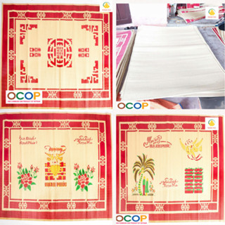 Chiếu Cói Thái Bình ❤️FREESHIP❤️Chiếu Cói May Viền In Hoa , Gấm , Dừa,Hoa Mới Kích Thước ( Đủ Kích Thước )