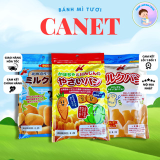[HSD 5/2025] BÁNH MỲ TƯƠI Canet cho bé ăn nhẹ-nội địa Nhật Bản