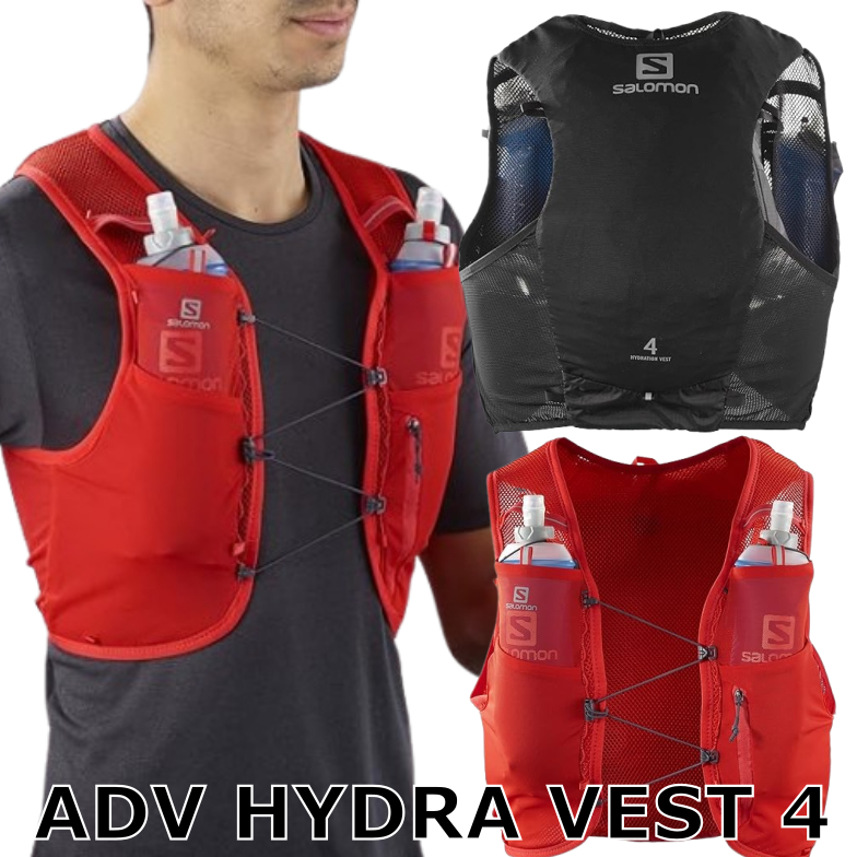 Salomon ADV HYDRA VEST 4 (with 500ml Flask × 2) Hydration Bag [Black/Red]Unisex Running Vest Trail J