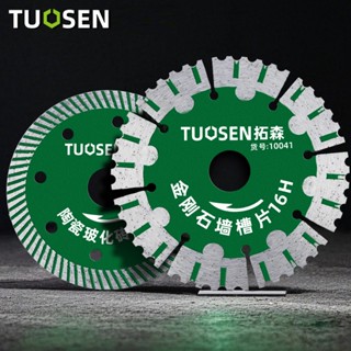  Lưỡi cưa cắt đá gạch ép nóng Tuosen cắt tường bê tông rãnh tường lưỡi kim cương với 9 mẫu Tuosen 