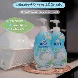 Nước rửa bình sữa Dnee Organic Thái Lan