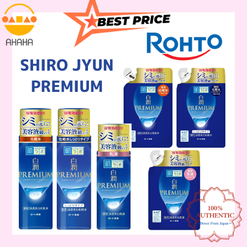  HADA LABO Shirojyun Premium Lotion Toner   Lotion Moist Toner  Milk Refill 