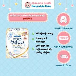  Miếng lót thấm sữa Moony   108 miếng   hộp   - Nhập khẩu từ Nhật Bản 