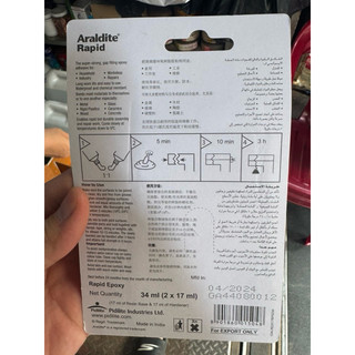keo AB Araldite