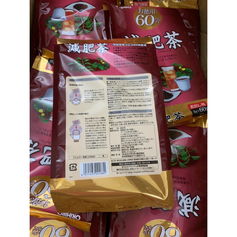 Trà Giảm Mỡ Bụng Nhật Bản Genpi Tea 60 gói, trà hỗ trợ giảm cân