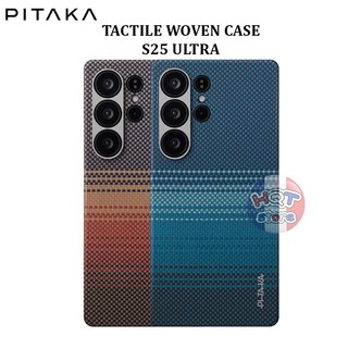 Ốp lưng sợi carbon PITAKA Tactile Woven Case cho S25 Ultra siêu mỏng nhẹ