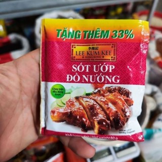 Hộp 12 gói sốt ướp thịt, đồ nướng Lee Kum Kee 60g + 33%