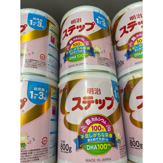 Sữa bột Meiji nội địa Nhật 800gram (0 &9)