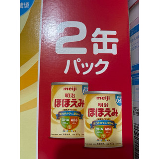 Sữa bột Meiji nội địa Nhật 800gram (0 &9)
