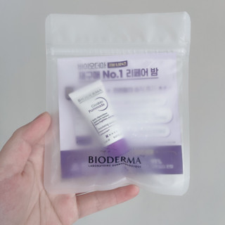 Kem dưỡng phục hồi Bio tím Pommade 5ml