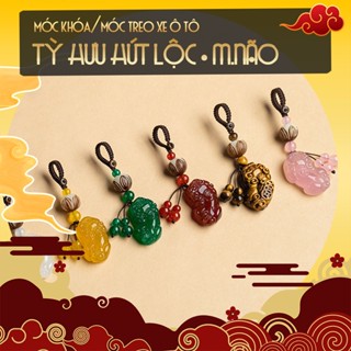 Móc Khoá Tỳ Hưu Phong Thuỷ Đá M.Não Tự Nhiên Đính Hạt Bồ Đề Treo Xe Otô Hút Tài Lộc